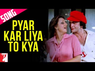 Pyar Kar Liya To Kya | Song | Kabhi Kabhie | Rishi Kapoor, Neetu Singh | Kishore Kumar | Khayyam