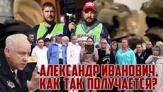 Обращение к А.И. Бастрыкину жителей Екатеринбурга | Прекрасная Россия