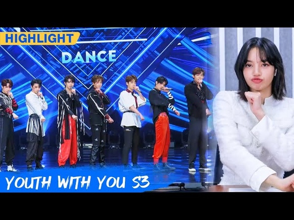 Clip: LISA Announces Hero Kick It Groups Appearing, Youth With You S3 EP04, 青春有你3, i