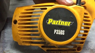 Ремонт стартера бензопилы Partner  P350S