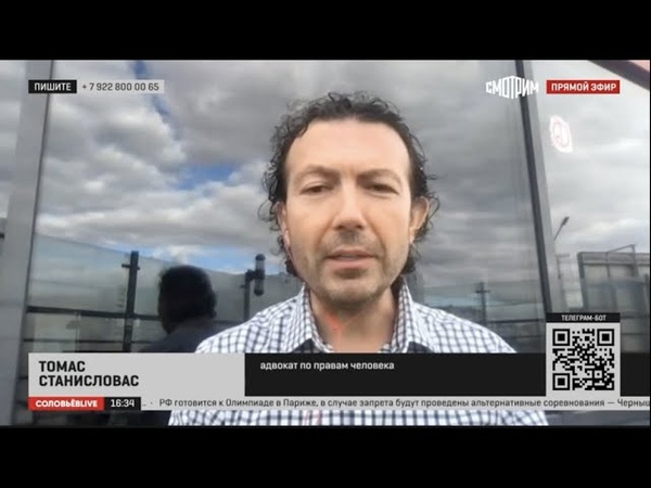 Соловьёв Live: Запрет сноса советских памятников в Риге и
