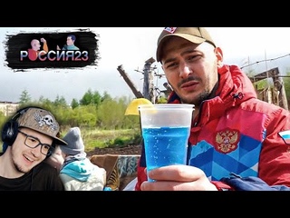 Коктейли в домашних условиях ► Россия23 | Реакция