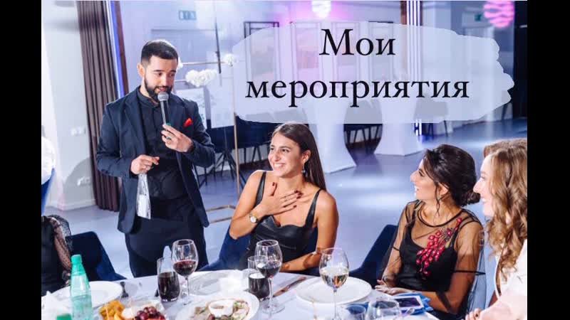 промо Ведущий Дмитрий