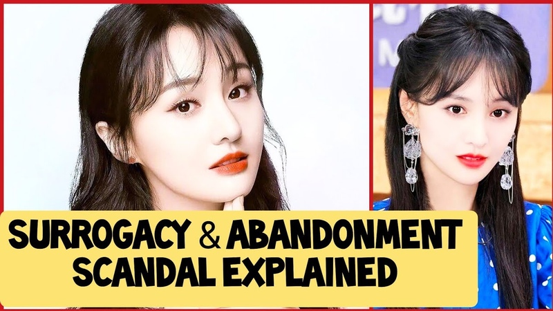 ZHENG SHUANG S CHILD SCANDAL EXPLAINED ( Why Her Career is