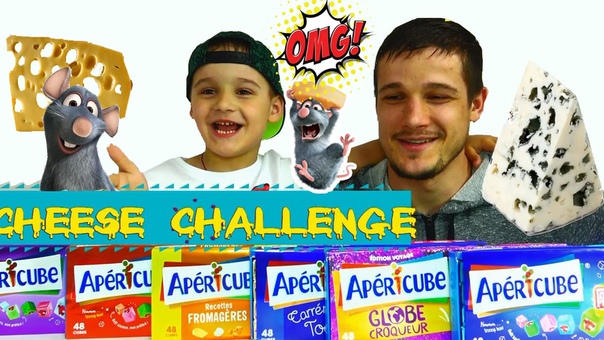 СЫР ЧЕЛЛЕНДЖ CHEESE CHALLENGE LOTS OF