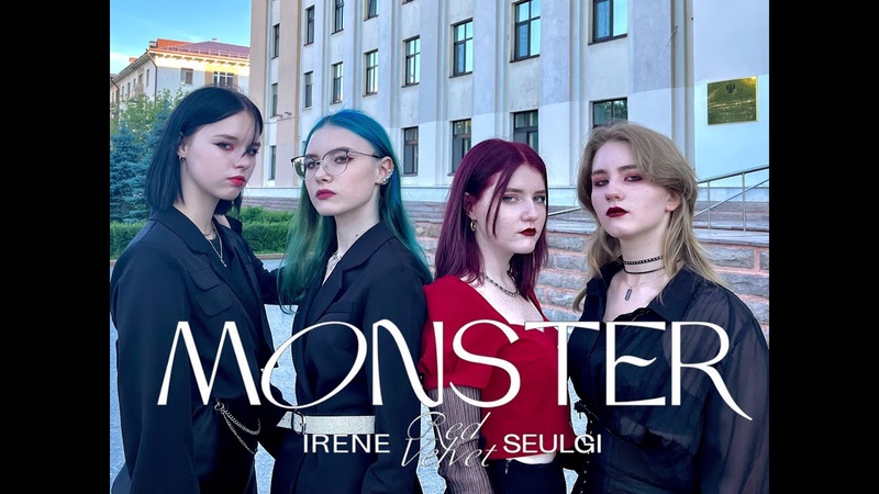 KPOP IN PUBLIC RUSSIA, ONE TAKE Red Velvet IRENE SEULGI Monster dance cover by L