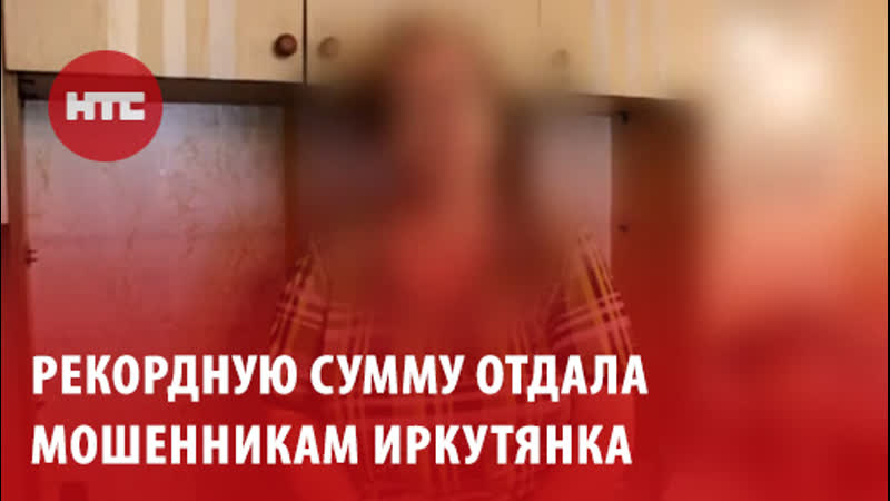 Рекордную сумму 9 миллионов 400 тысяч рублей отдала