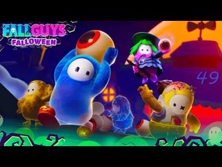 Веселья и конфет на целый год  Fall Guys #49