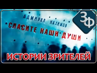 170 Чудесное Спасение (Кто Внушил Ей Эту Мысль) Истории Наших Зрителей