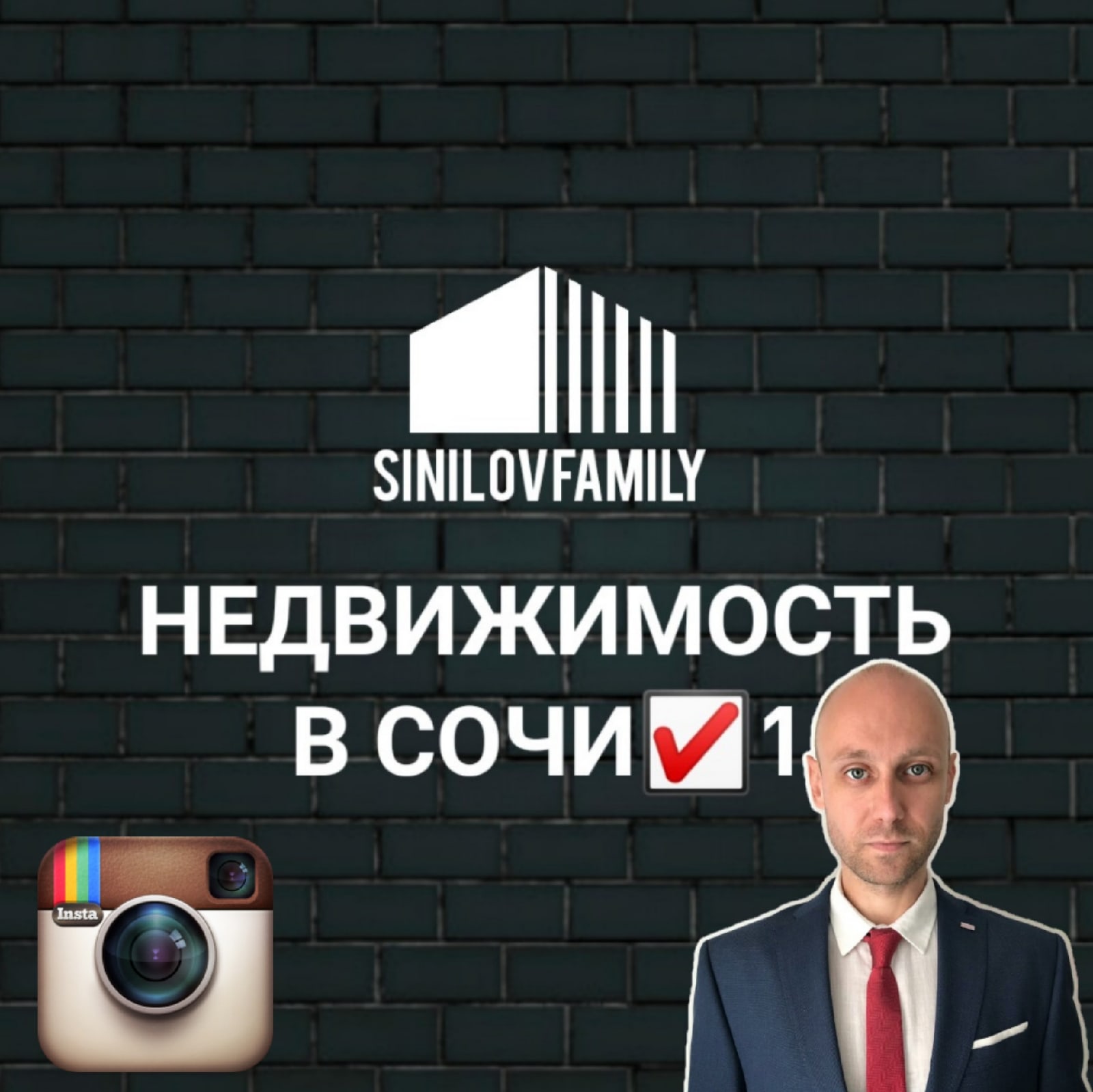 !
Всё о недвижимости в Сочи!
Подписывайся на Instagram канал и будь в курсе
Жми на ссылку com/sochi_nedvijimost_
igshid=1gz8spt3abe33 - фото Фото: !
Всё о недвижимости в Сочи!
Подписывайся на Instagram канал и будь в курсе
Жми на ссылку com/sochi_nedvijimost_
igshid=1gz8spt3abe33