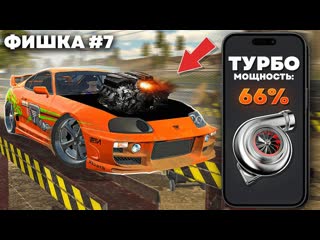ФИШКИ НОВОЙ ОБНОВЫ! Новая РАБОТА и КАРТА! Car parking multiplayer  Кукисс