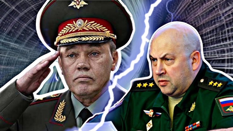 Суровикин Герасимов. В российском борделе снова