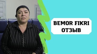 Humo Med haqida bemor fikri | Отзыв о клинике Humo Med