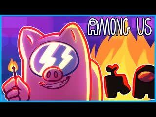 Among Us arsonist role was made for a psycho like me