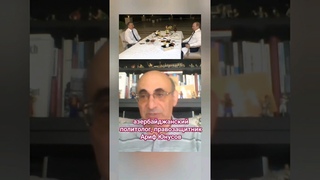Ариф Юнусов,  азербайджанский политолог о том, как Россия нападает на Армению руками Азербайджана