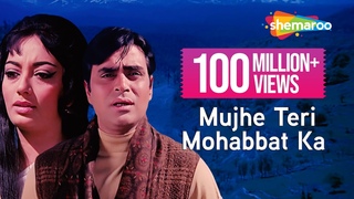 Mujhe Teri Mohabbat Ka Sahara | Aap Aye Bahaar Ayee Songs | Rajendra Kumar | Sadhana | Old Classics