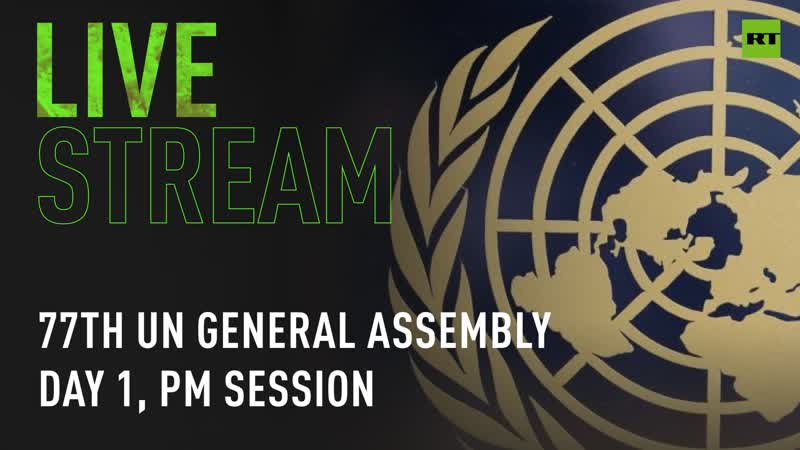 77th UN General Assembly: Day 1, PM