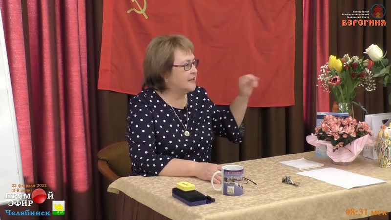 Надежда Токарева. Медитация
