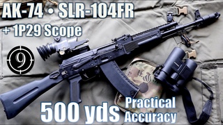 SLR104FR (AK74)  1p29 scope to 500yds: Practical Accuracy