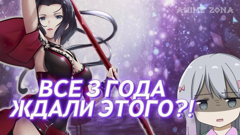 Аватар Короля 2 Аниме обзор,