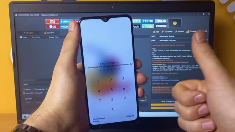 Vivo Y11 1906 удалить пароль экрана. Платная программа Unlocktool.