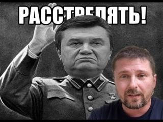 “Жизнь плохая? Потому что Крым забрали“