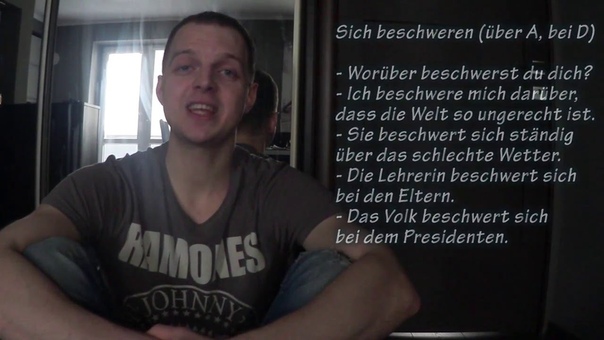 Управление 26: Sich beschweren (über A; bei