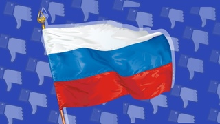 РОССИЯ - ПЛОХАЯ СТРАНА