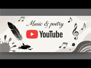 Борис Пастернак Мучкап 18