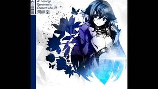 em-pyei-n-vari-fen jang ~ Ar nosurge Genometric Concert side.