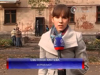 Съемки фильма