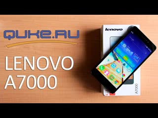 Обзор Lenovo A7000