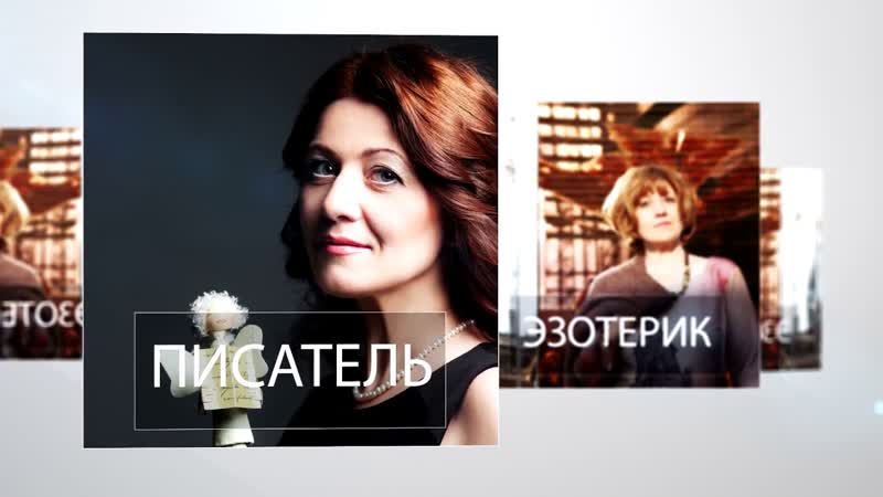 1500+ бесед с Леной Вороновой: