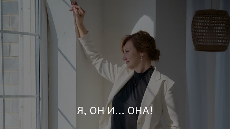 Я,