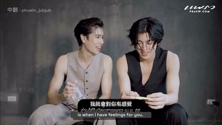 ENG SUB |  #PondPhuwin | When are you gonna have feelings for me Praewmag interview Q&A