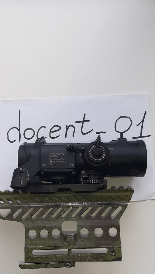 Фотография лота