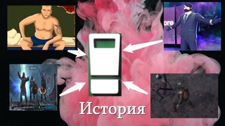 История студии Кефир Какие игры уничтожены Сколько их было