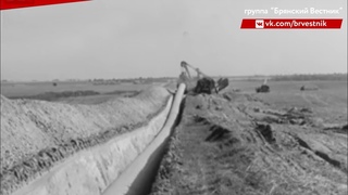 Киножурнал Наш край №45 за 1970 г. - Брянск