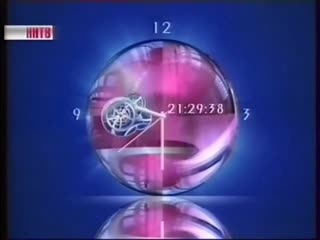 Часы ННТВ 2008-2016 со звуком часов ОТР 2014-2015
