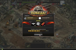 ИГРА КРИЗИС В ВК.ПВП БОИ ИЗ ИВЕНТА СИРИЙСКИЙ ШТОРМ.