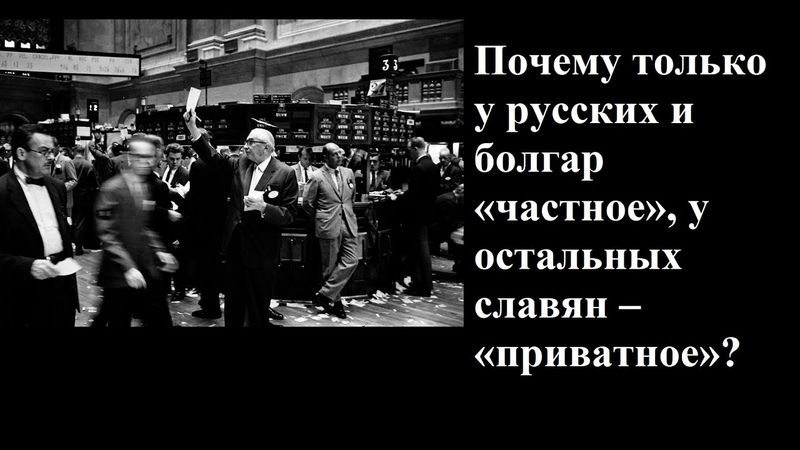 Русские это удмурты Почему только у русских и болгар