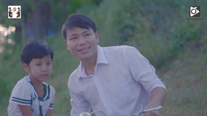 Ma Naw မန ပ သမ တ တ ( Official