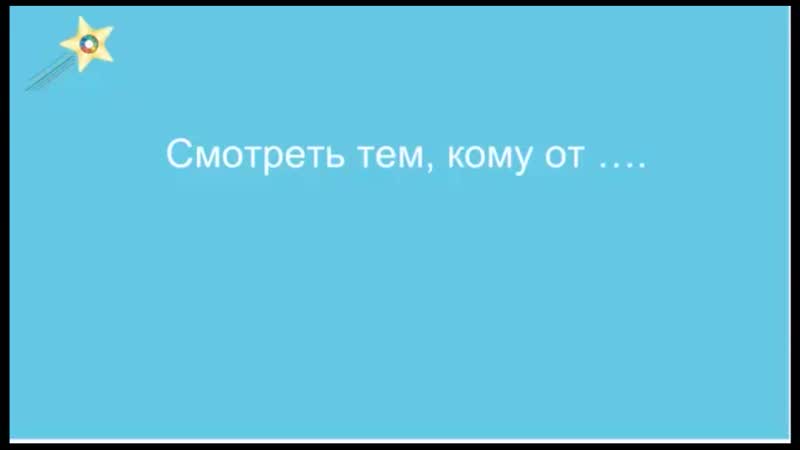 Послушная