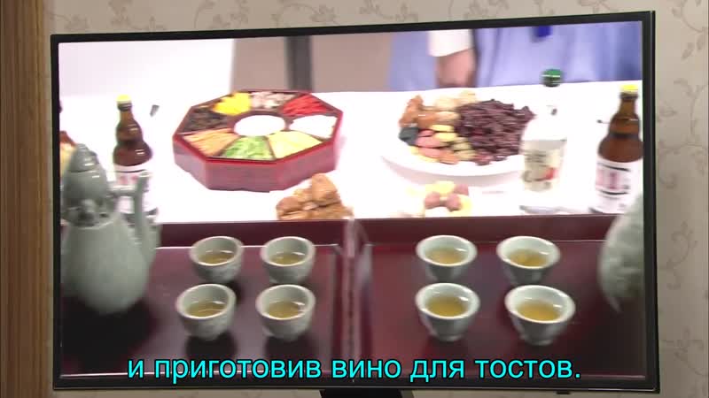 Sweet Home, Sweet Honey EP 124рус авто