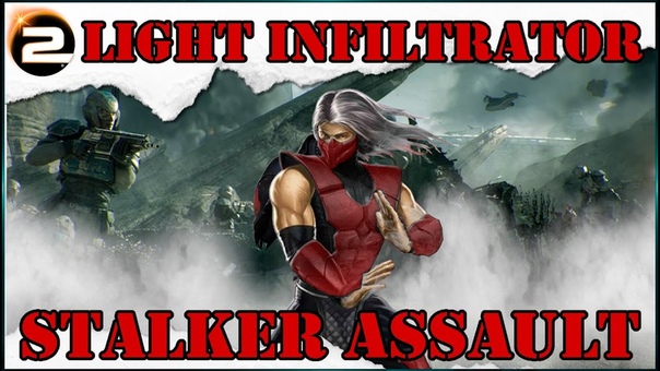 Light Infiltrator, Stalker Assault Smoke Ninja
