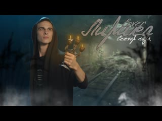 _Лирика_ Сектор газа Cover/ Николай Крутько. #лирика  #сектор_газа  #кавер  #крутько  #рок  #cover