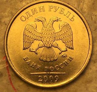 1 рубль 2010 спмд. Десять рублей 2010 ммд. 1,2,5 рублей 2003 года ммд. 5 руб 2010 г. 1 рубль 2002 года.