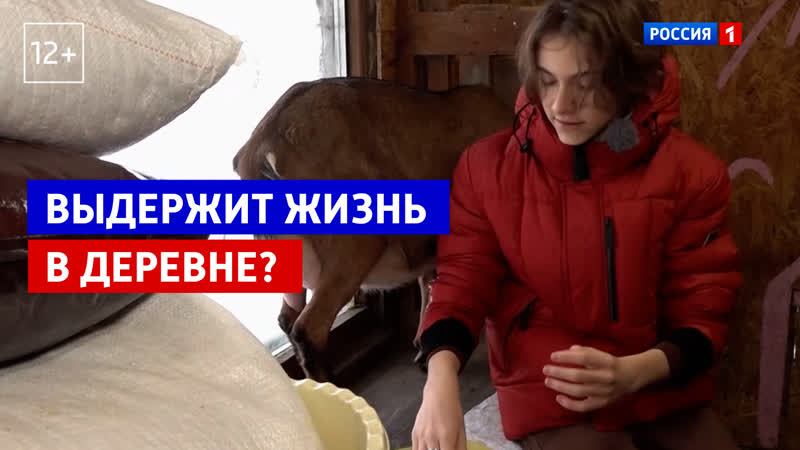 Выдержит жизнь в деревне Малахов Россия