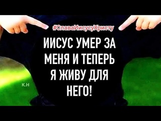 #СлаваИисусуХристу  Утренняя молитва #Хлебопреломление #АрхиепископСергейЖуравлев #МирВсем