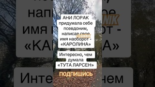 Анекдот про имя